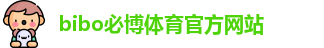 必博